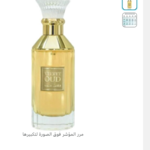 Velvet Oud Oriental